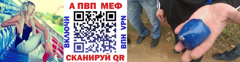 купить закладку сайты даркнета как зайти А ПВП кристаллы Кашин гидра