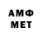 Меф мяу мяу VHQ crazywatermalonHD
