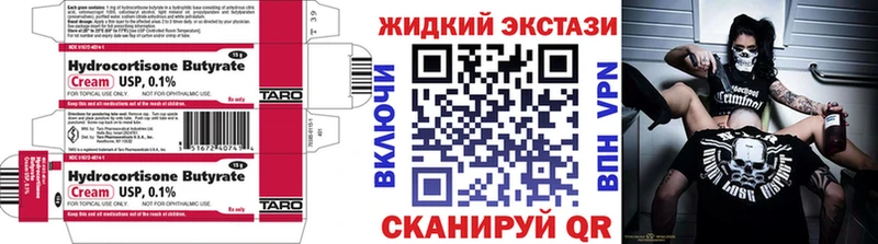 БУТИРАТ BDO  MEGA ONION  Кашин 