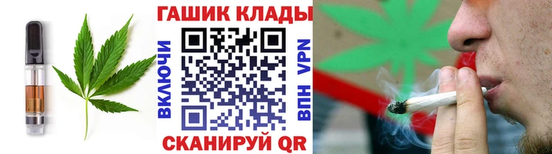 закладки  Кашин  Еда ТГК конопля 