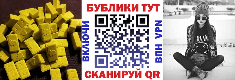 Экстази Cube Кашин