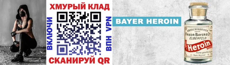 Героин VHQ Кашин