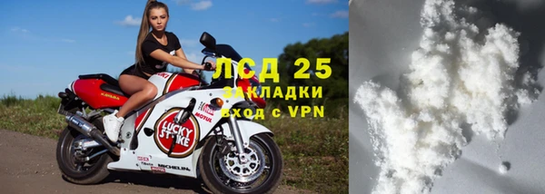 трава Армянск