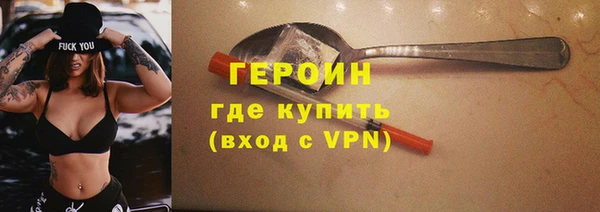 трава Армянск