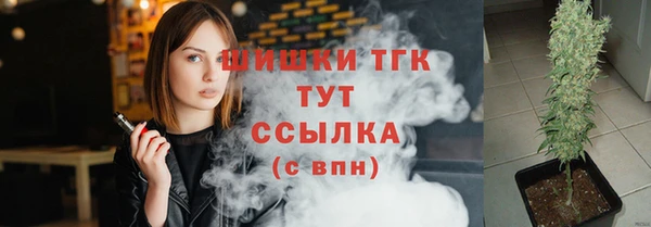 трава Армянск