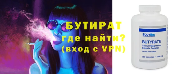 трава Армянск