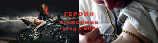 трава Армянск