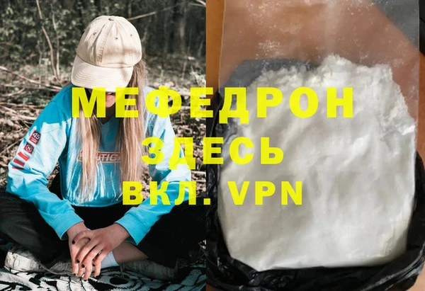 меф Аркадак
