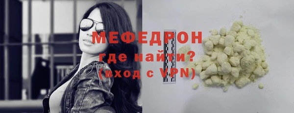 меф Аркадак
