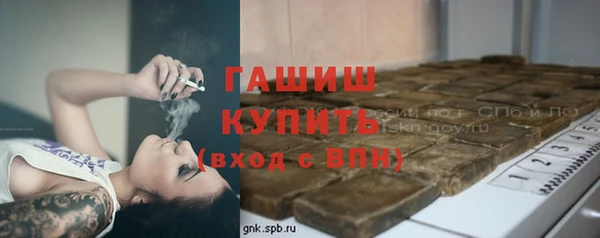 трава Армянск