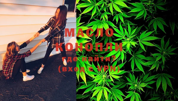 метадон Кинешма