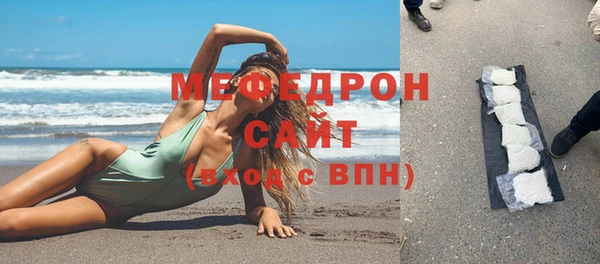 меф Аркадак