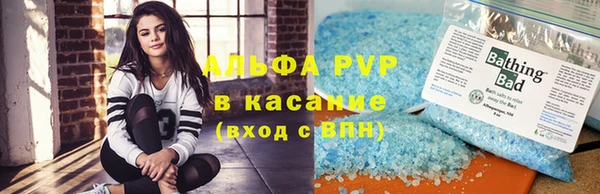 трава Армянск