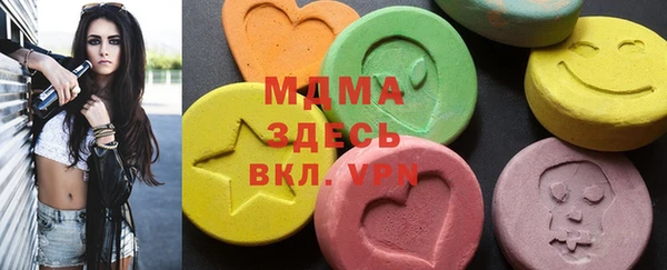 скорость mdpv Киреевск
