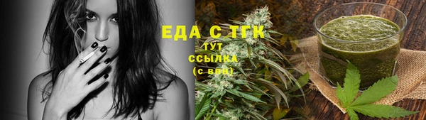 трава Армянск