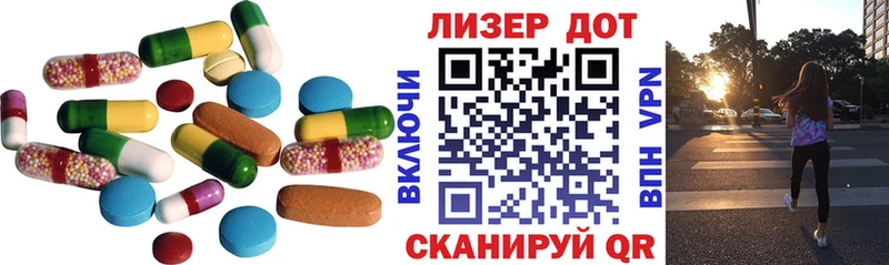 наркошоп  Кашин  LSD-25 экстази ecstasy 