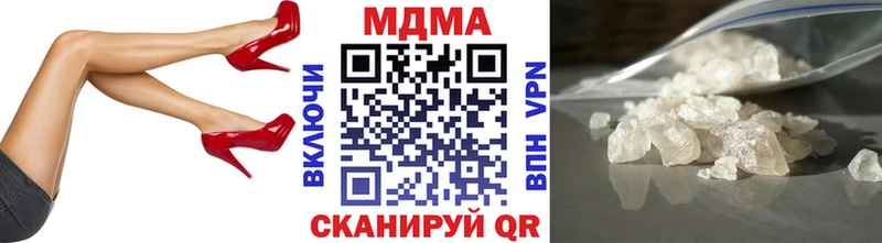МДМА кристаллы сайты даркнета состав Кашин купить сайты